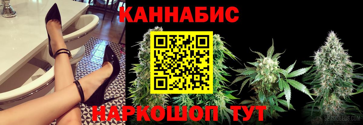Владикавказ  Марихуана White Widow  Канабис AK-47  Канабис OG Kush  Вход с VPN 
