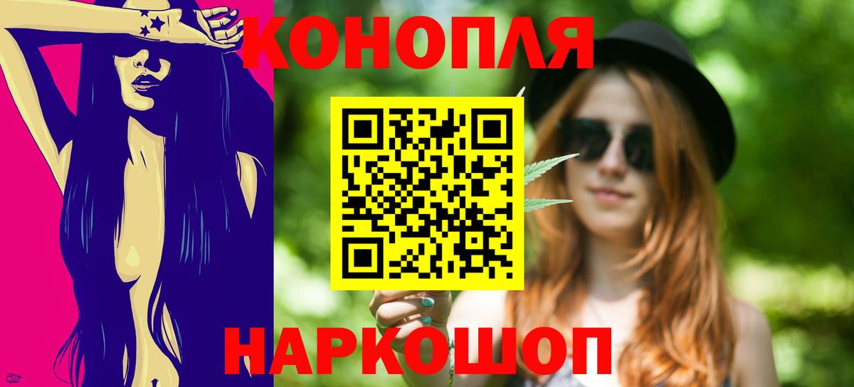 Марихуана конопля Владикавказ